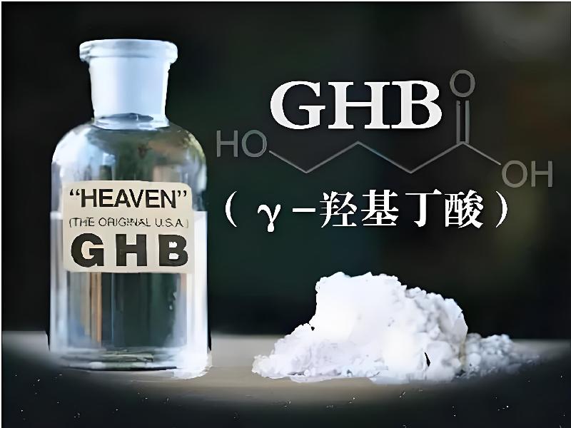 成人催药迷用品8595-wG型号